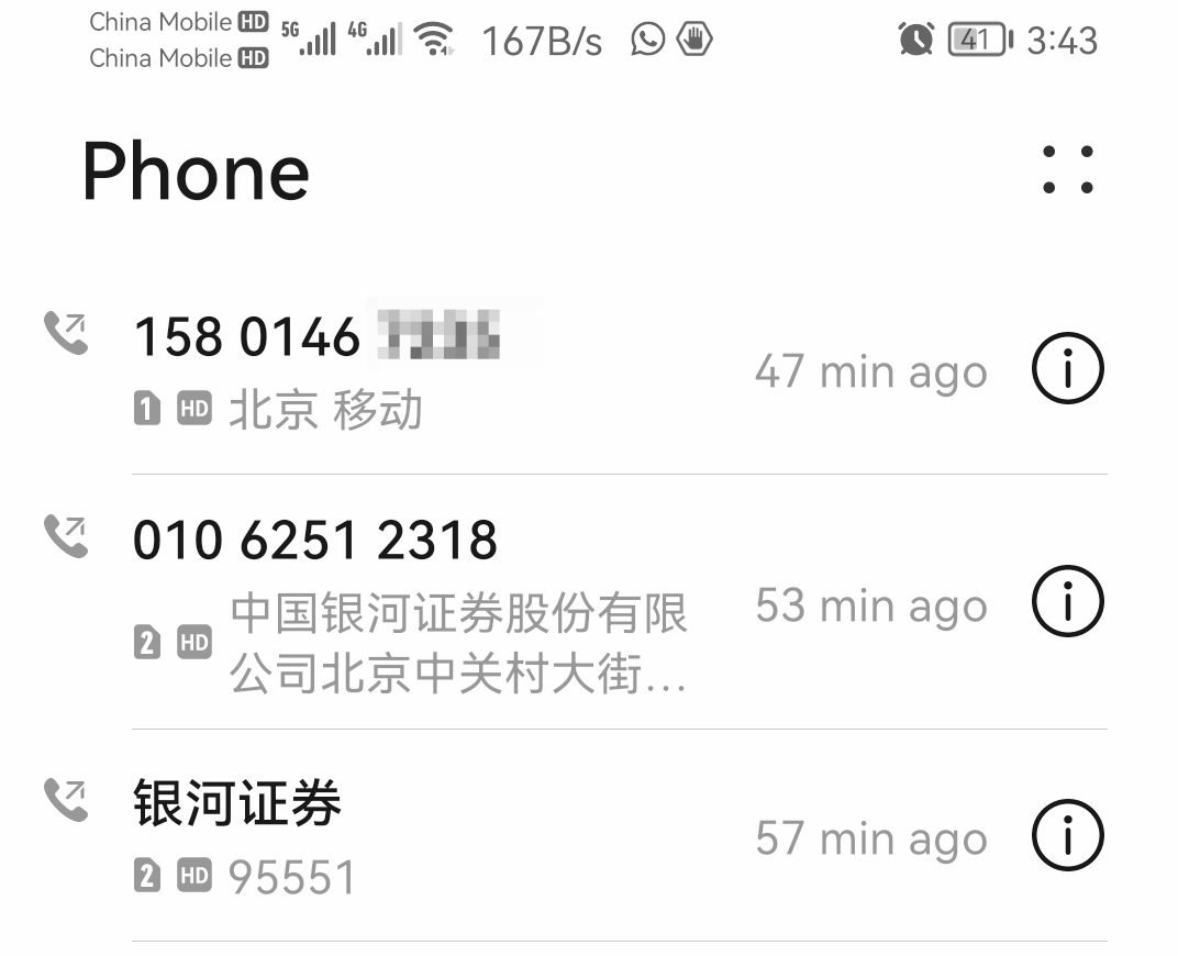 Screenshot_20220530_154345_com.huawei_.contacts_.png