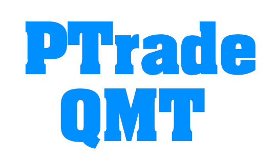 Ptrade-QMT_副本.png
