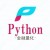 Python金融量化